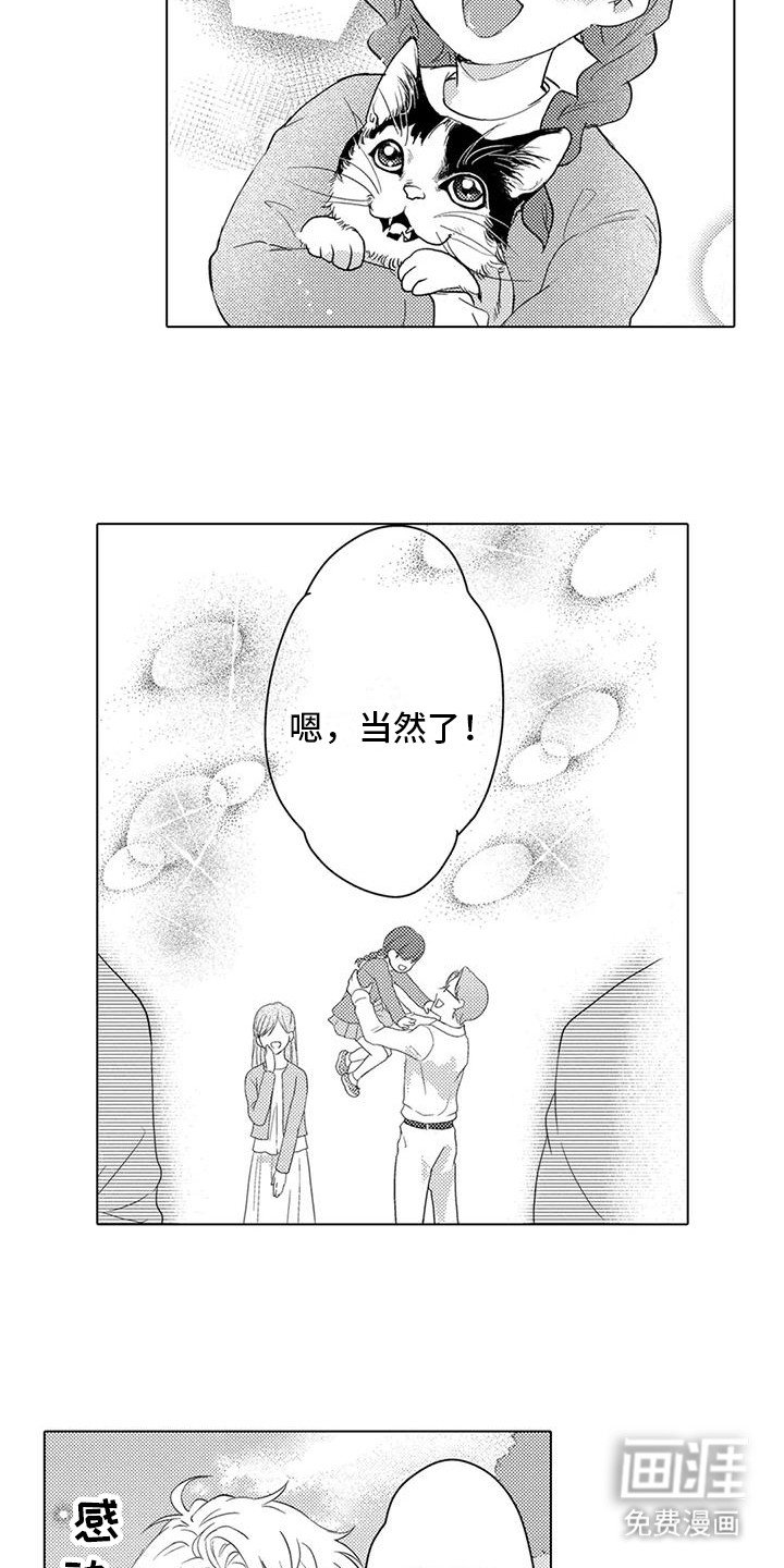 第4章：解释