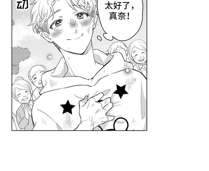 第4章：解释