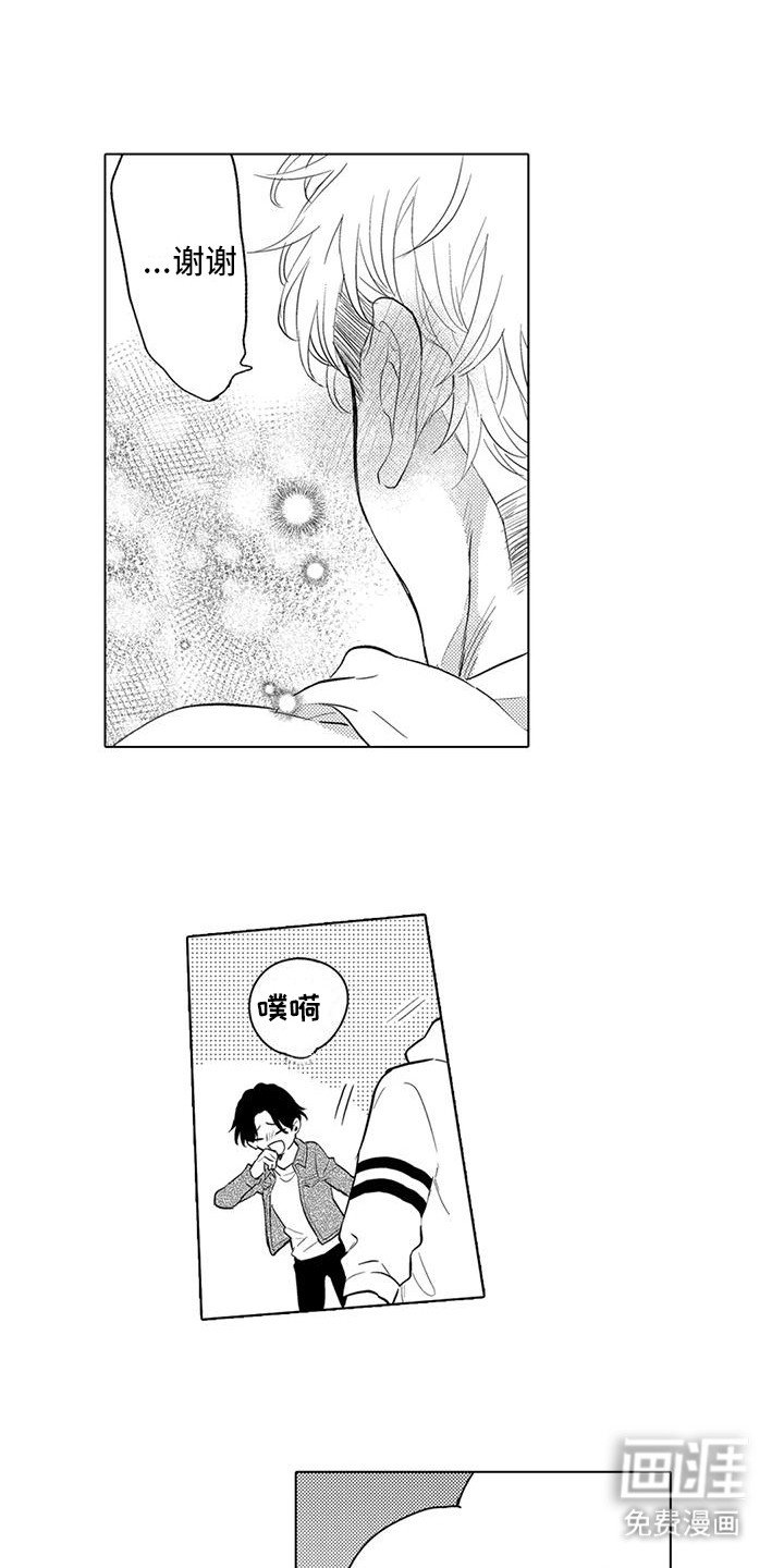 第5章：感谢