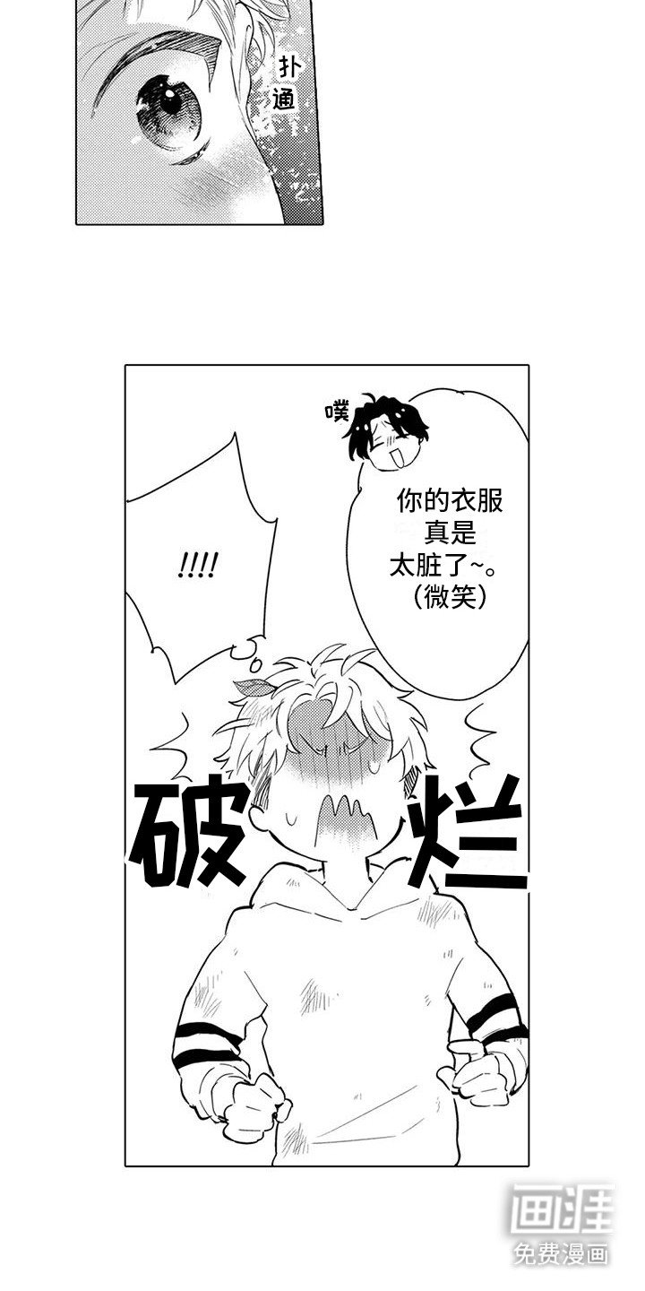 第5章：感谢