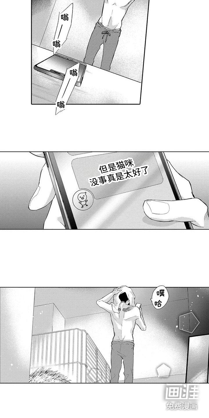 第6章：探望