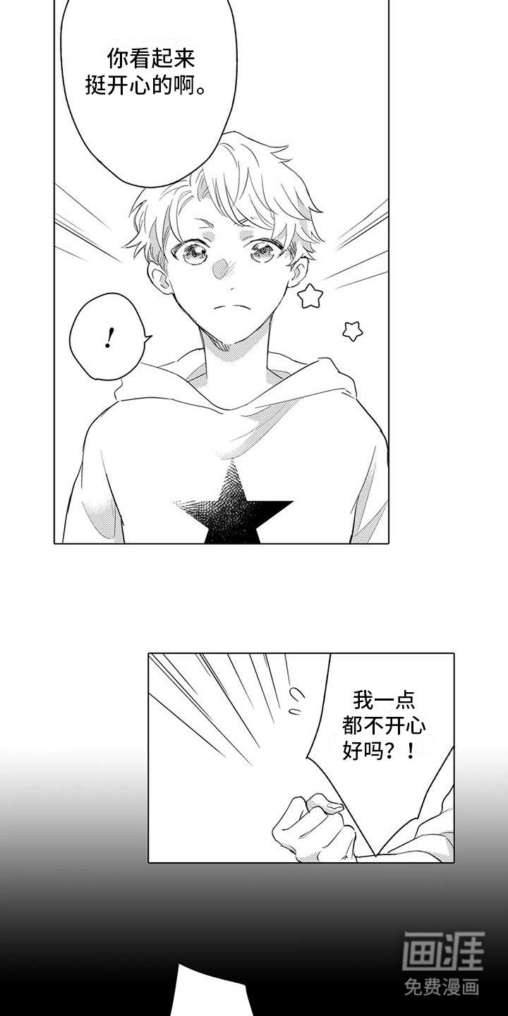 第6章：探望
