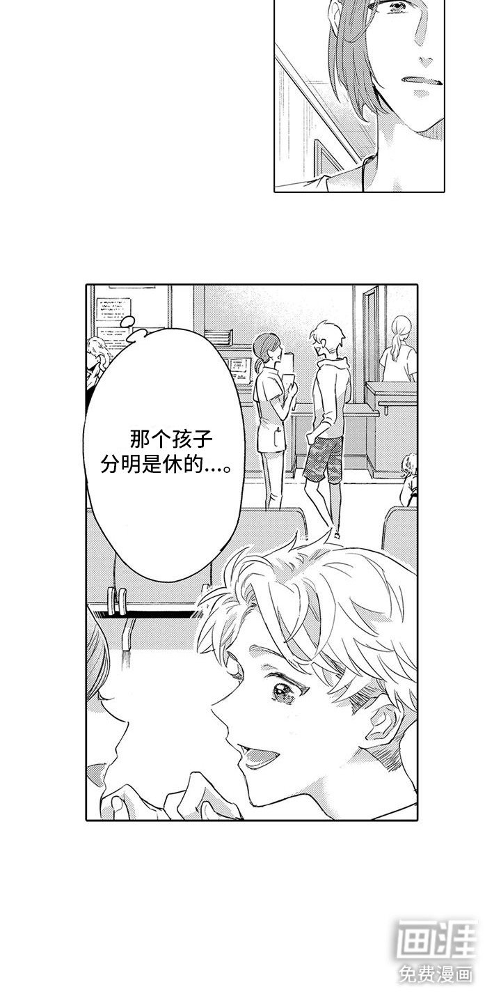 第7章：遛狗