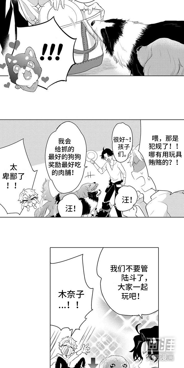 第8章：没精神