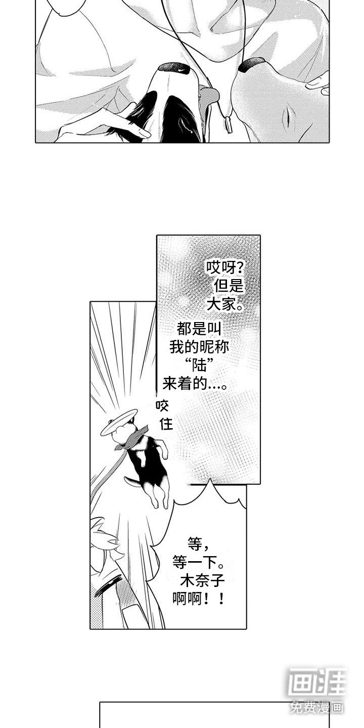 第8章：没精神