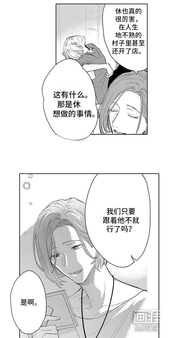 第9章：感同身受