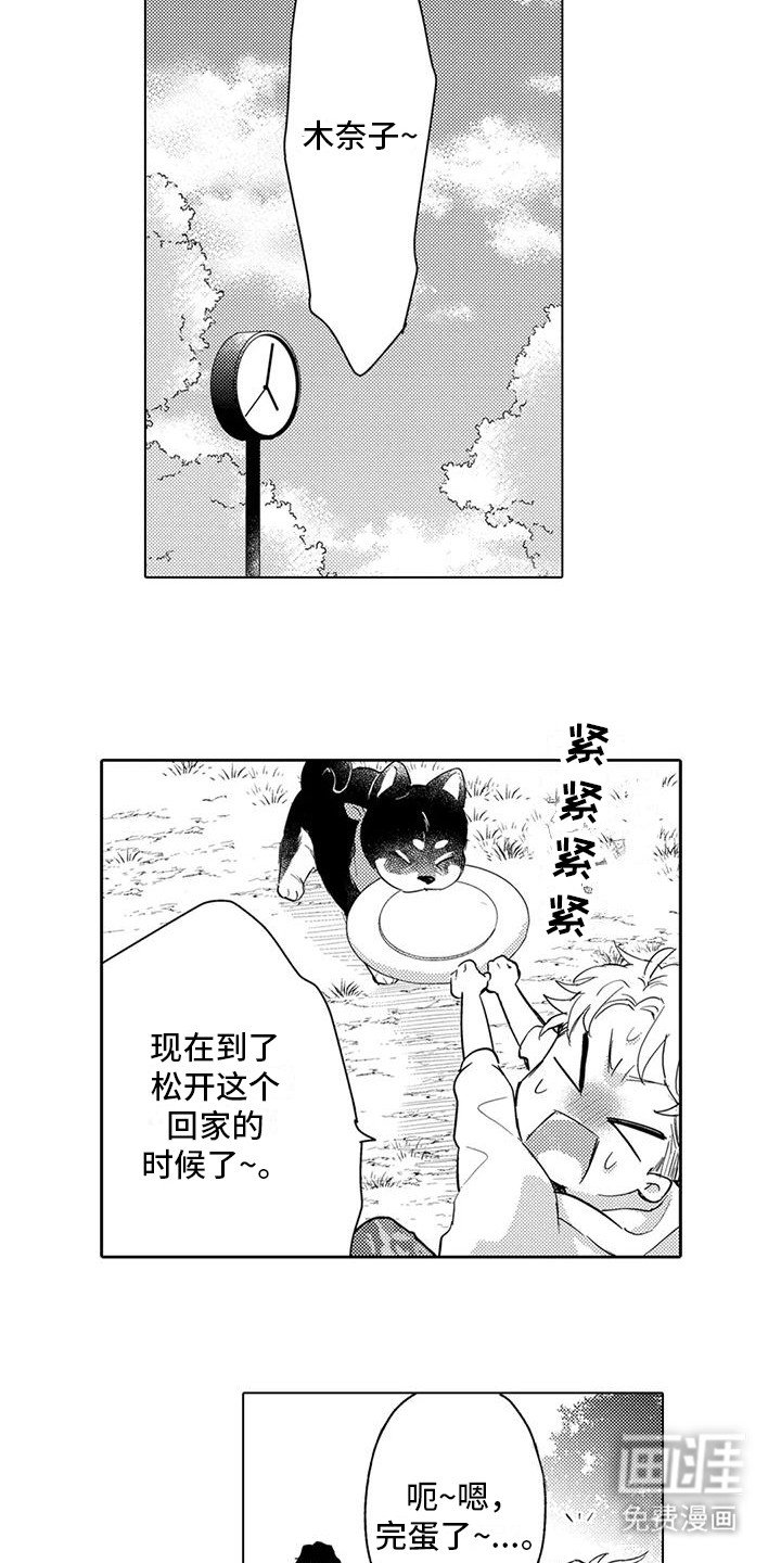 第9章：感同身受