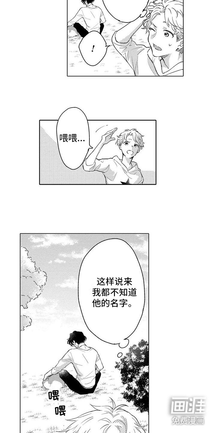 第9章：感同身受