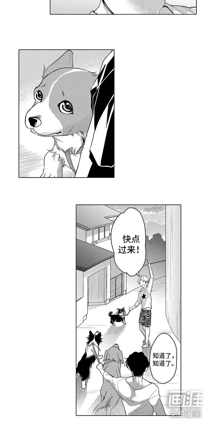 第9章：感同身受