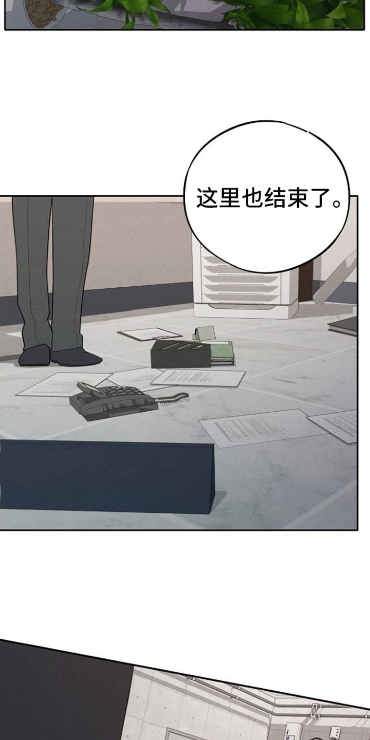 第1章：不会让您失望