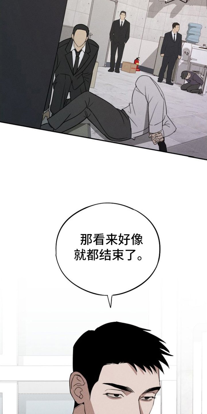 第1章：不会让您失望