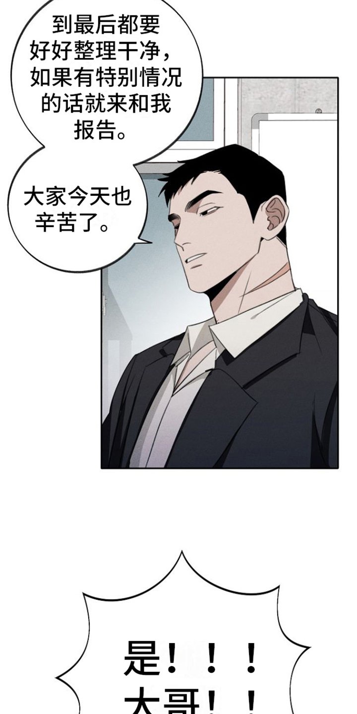 第1章：不会让您失望