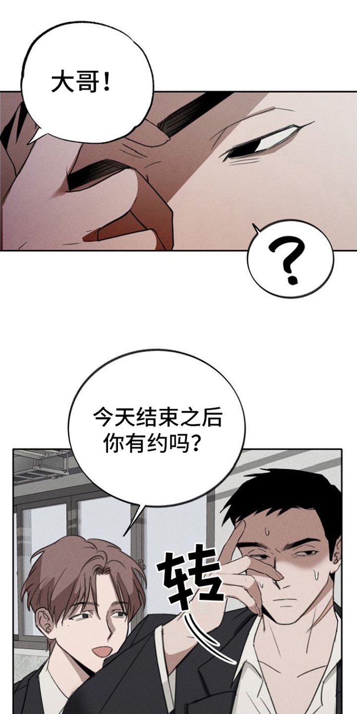 第1章：不会让您失望