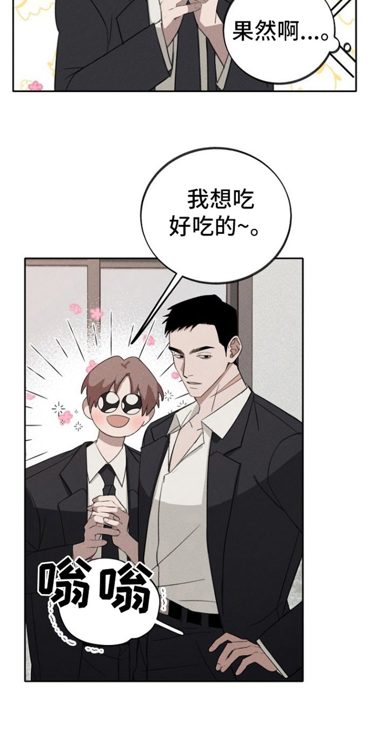 第1章：不会让您失望
