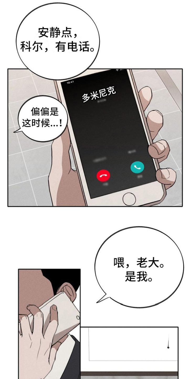 第1章：不会让您失望