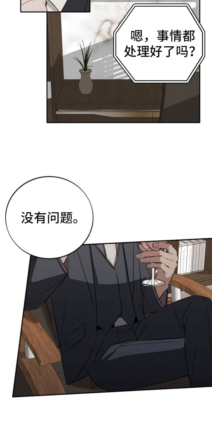 第1章：不会让您失望