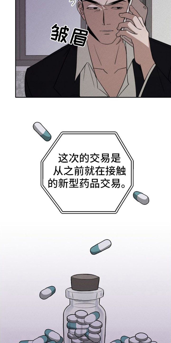 第1章：不会让您失望