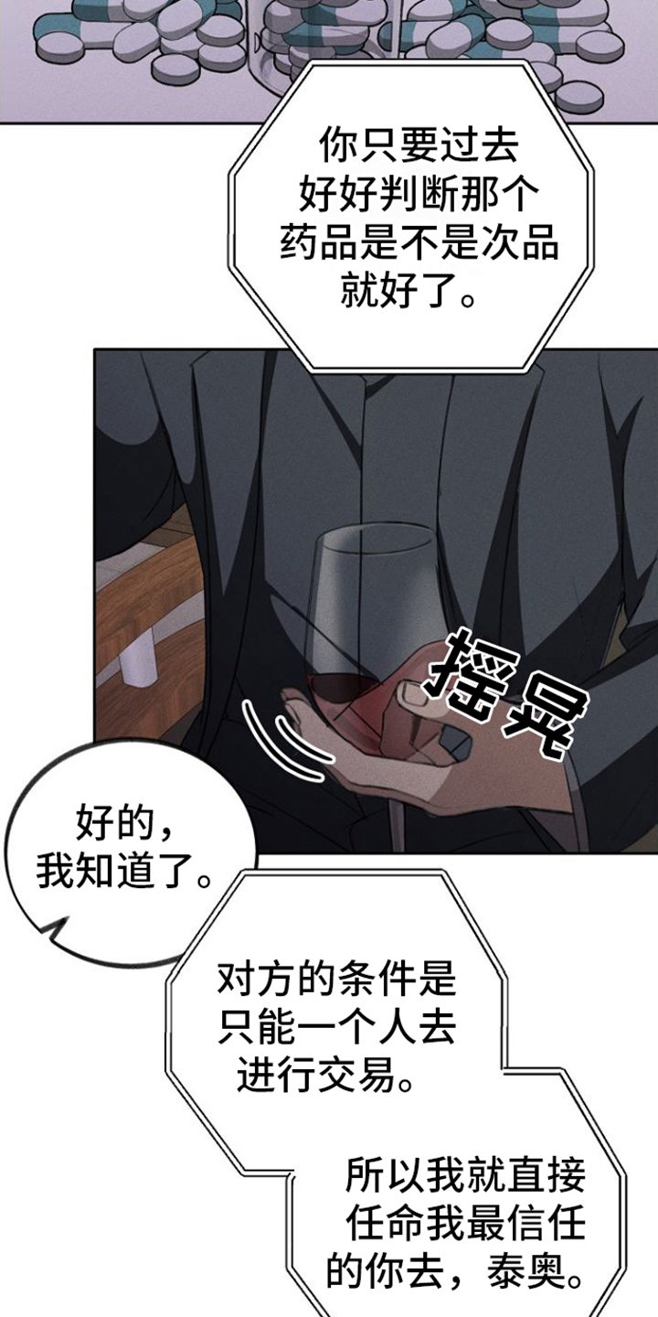 第1章：不会让您失望
