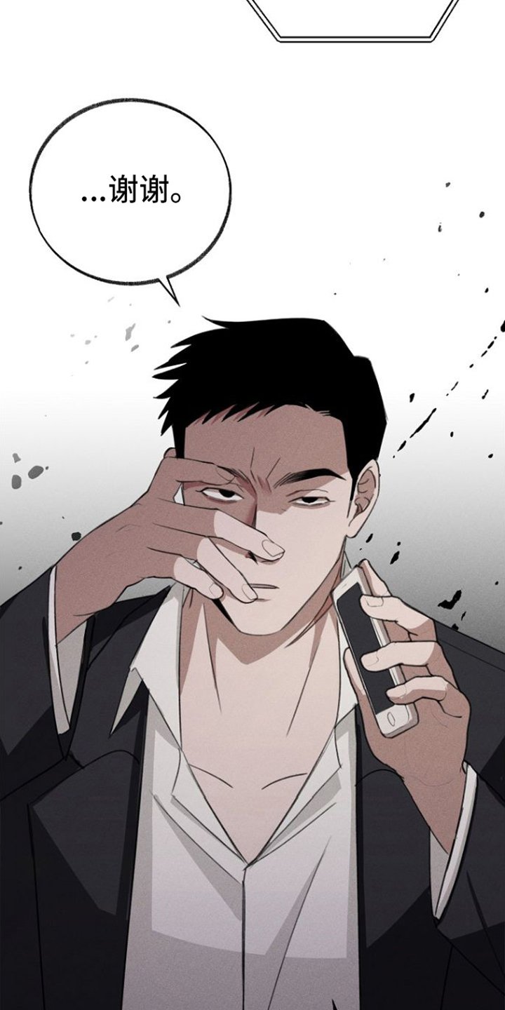 第1章：不会让您失望