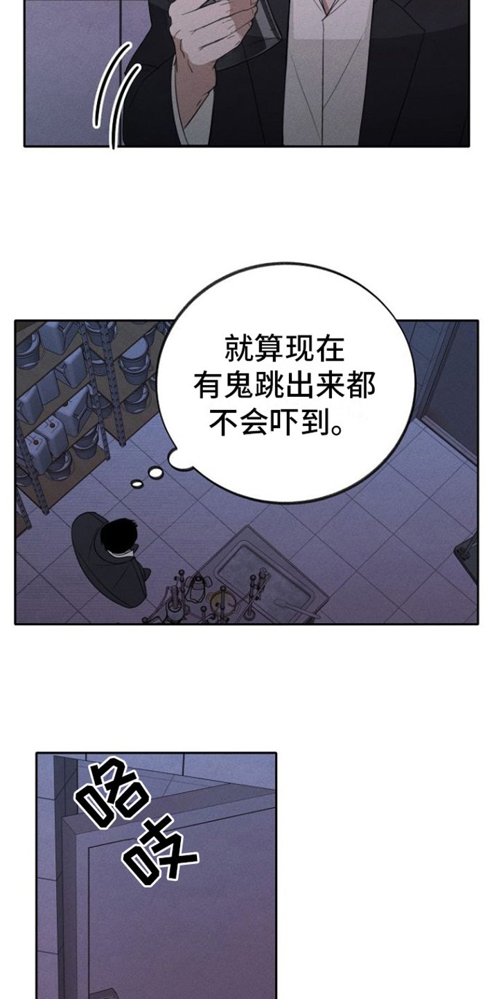 第1章：不会让您失望