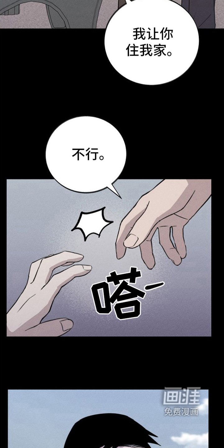 第10章：逃离