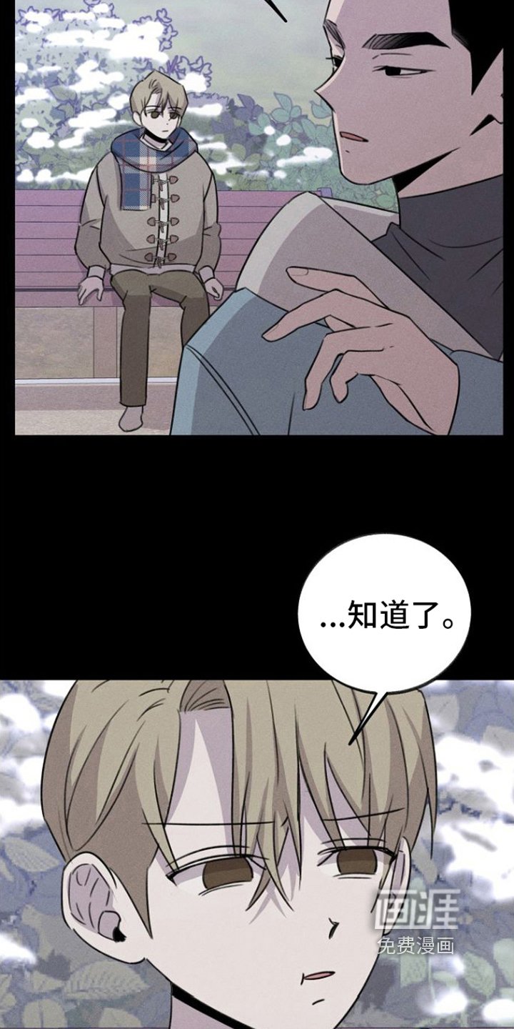 第10章：逃离