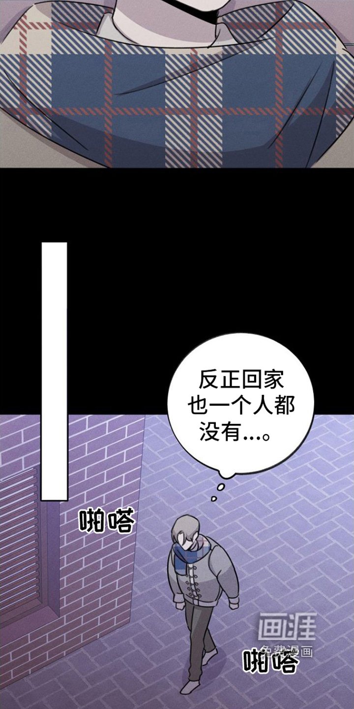 第10章：逃离