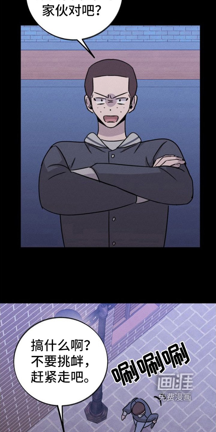 第10章：逃离