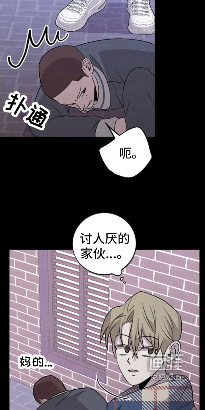 第10章：逃离