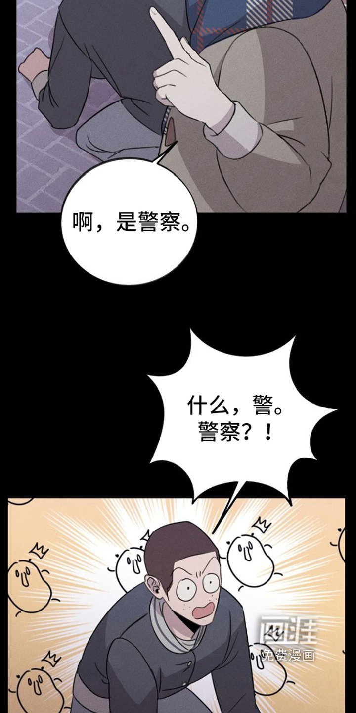 第10章：逃离