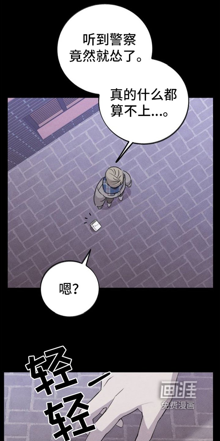 第10章：逃离
