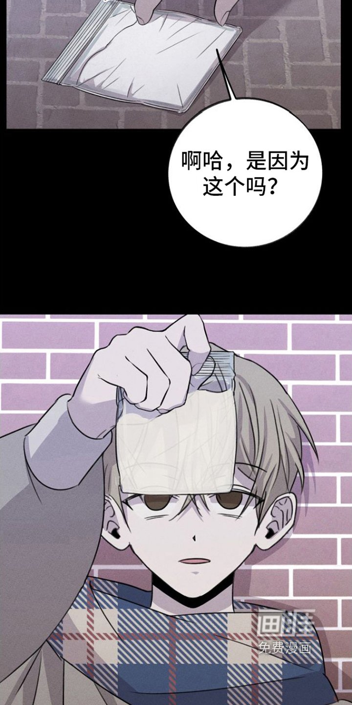 第10章：逃离