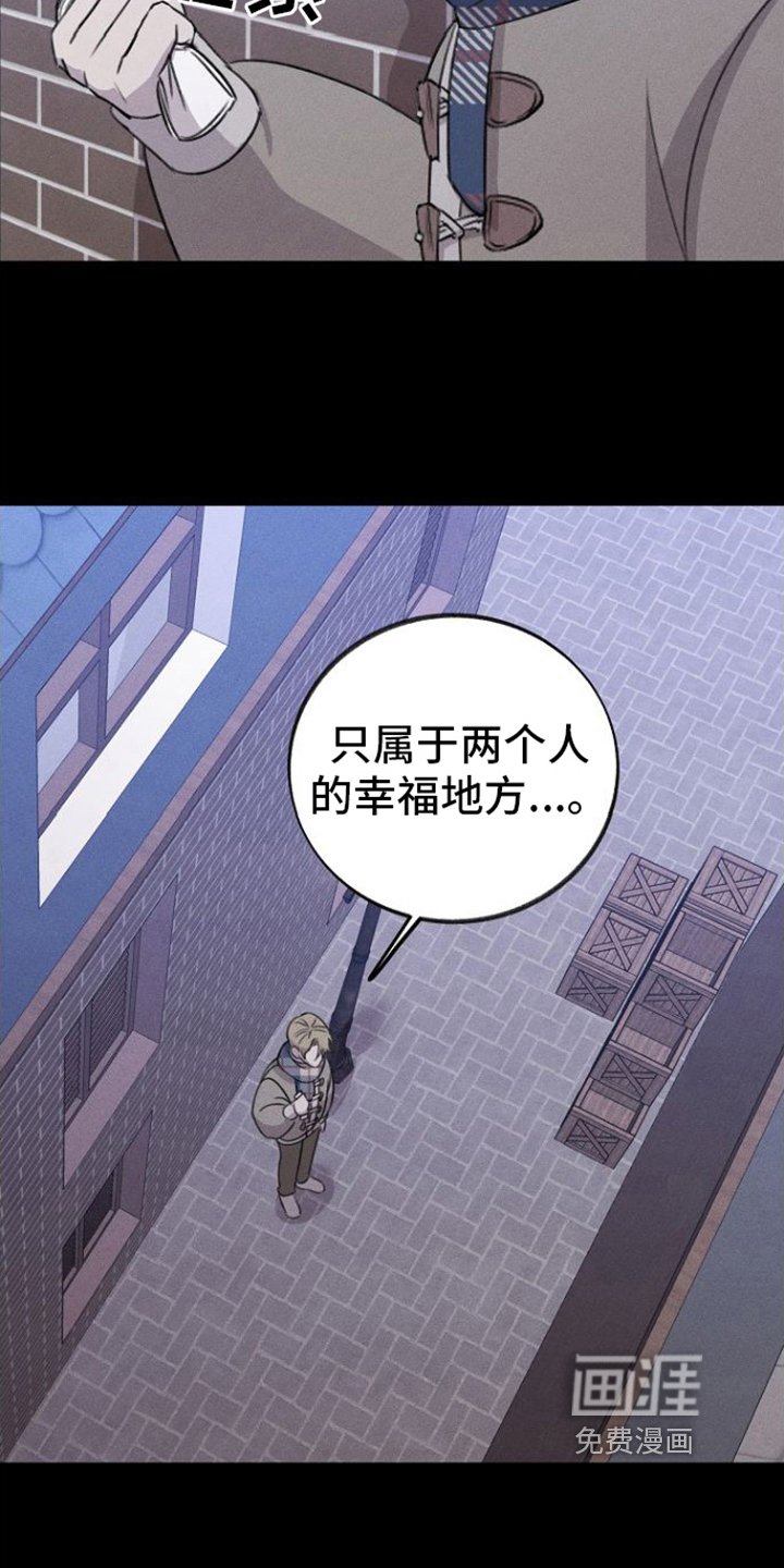 第10章：逃离