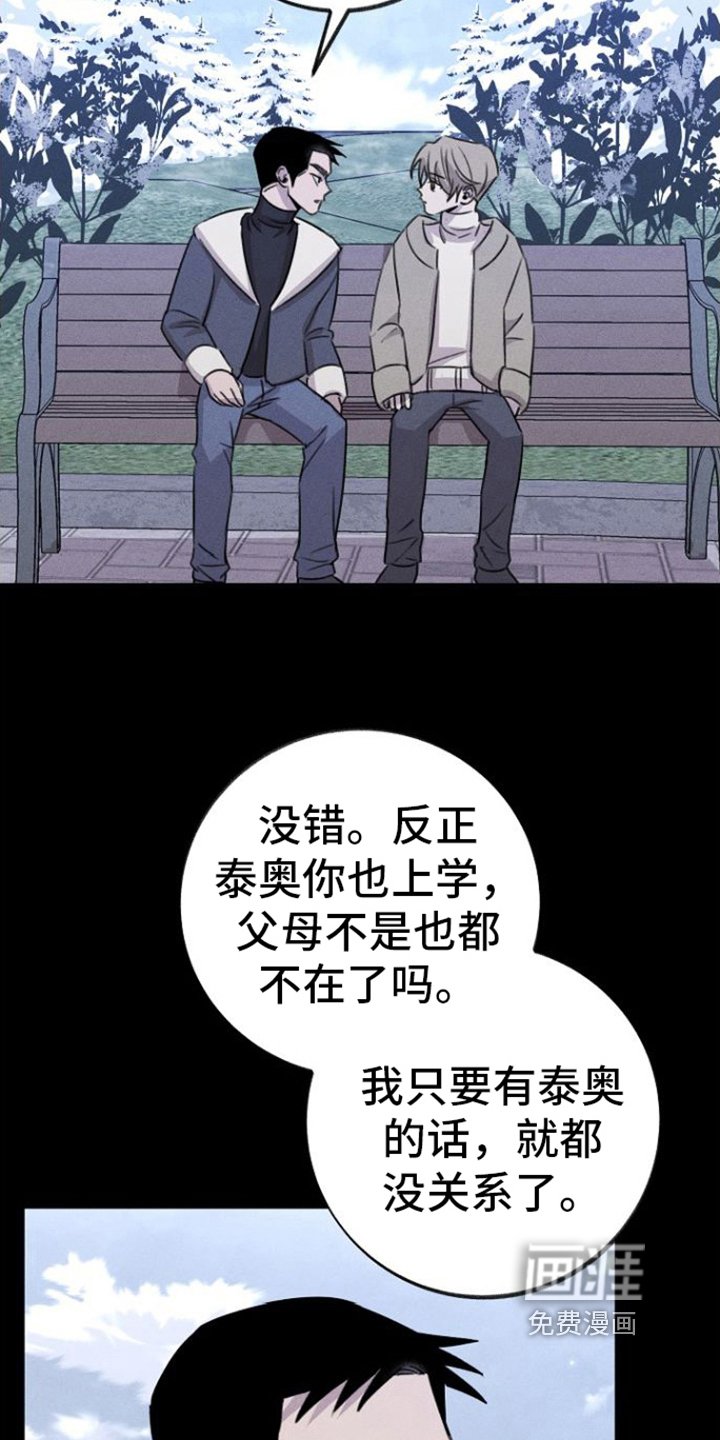 第10章：逃离