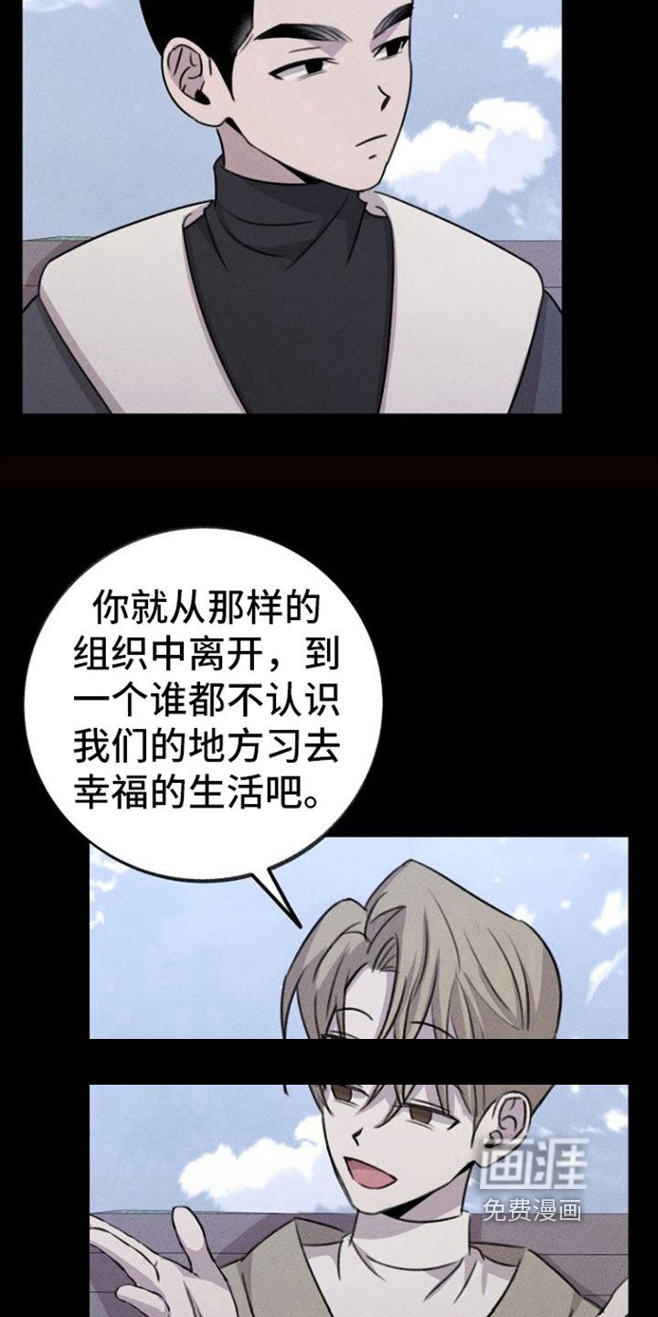 第10章：逃离
