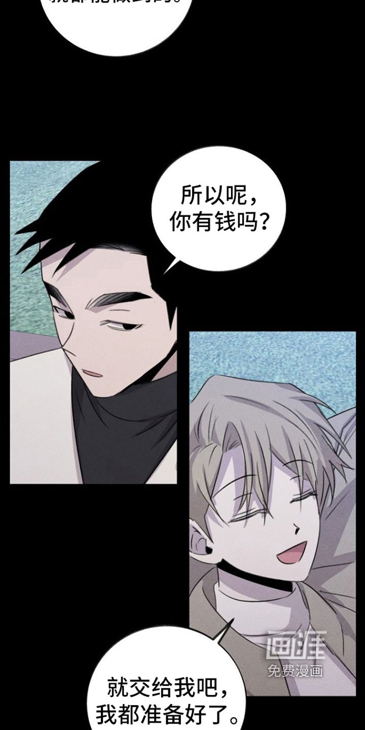 第11章：计划