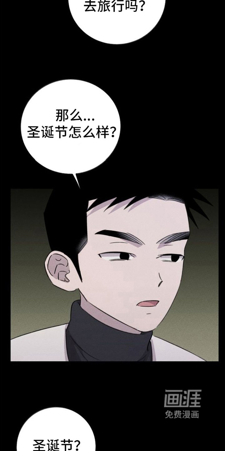 第11章：计划