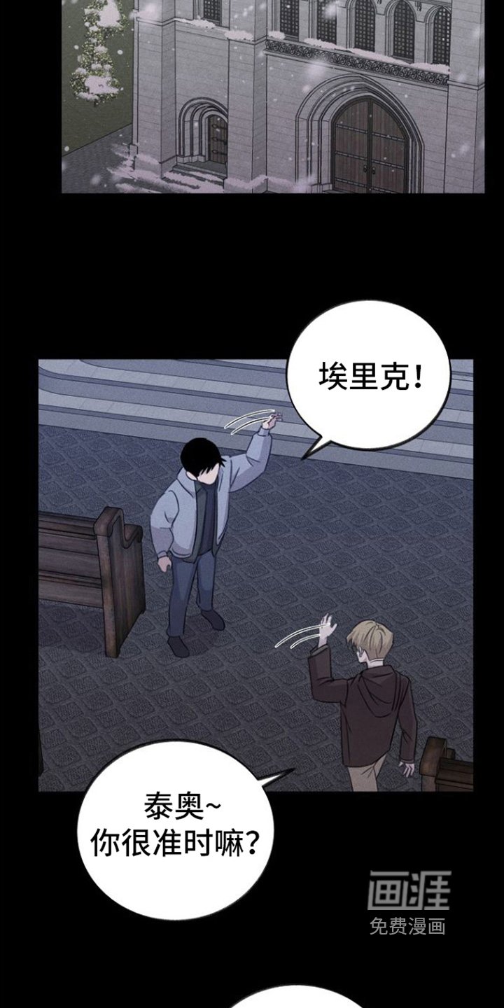 第12章：拒绝