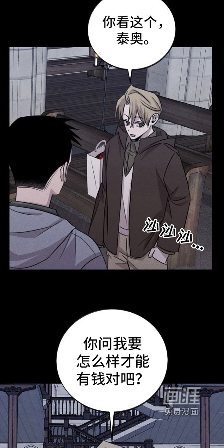 第12章：拒绝