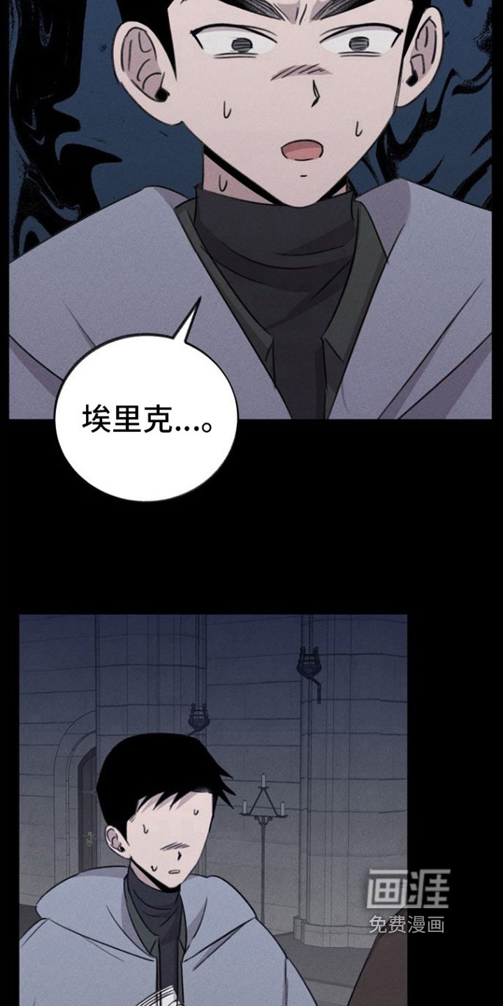 第12章：拒绝