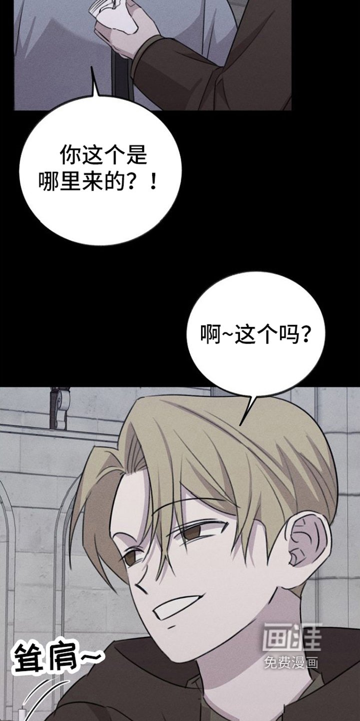 第12章：拒绝