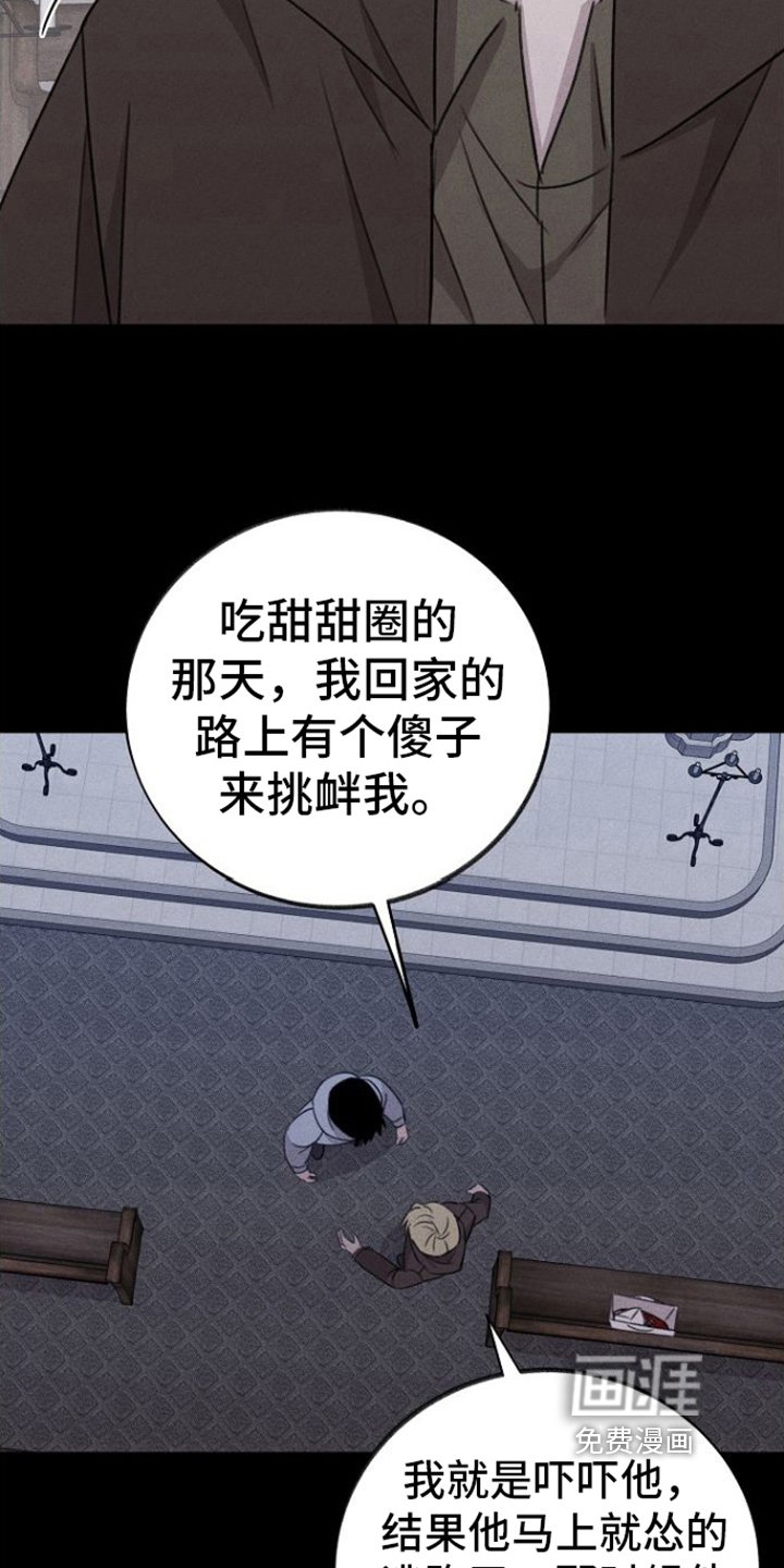 第12章：拒绝