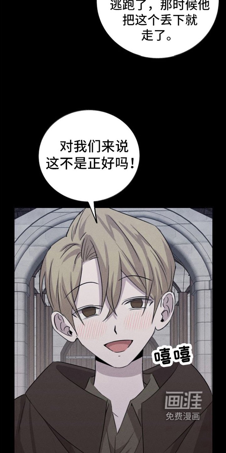 第12章：拒绝