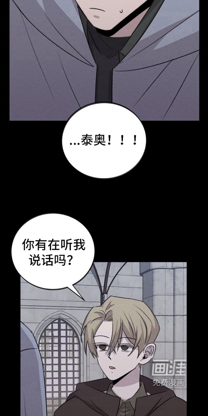 第12章：拒绝