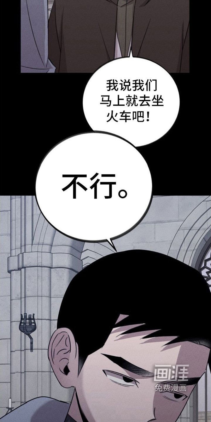 第12章：拒绝
