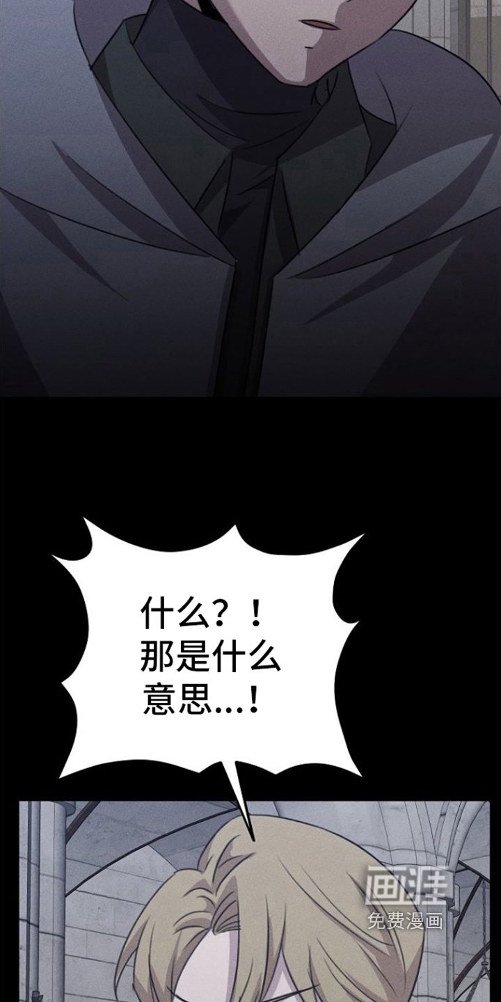 第12章：拒绝