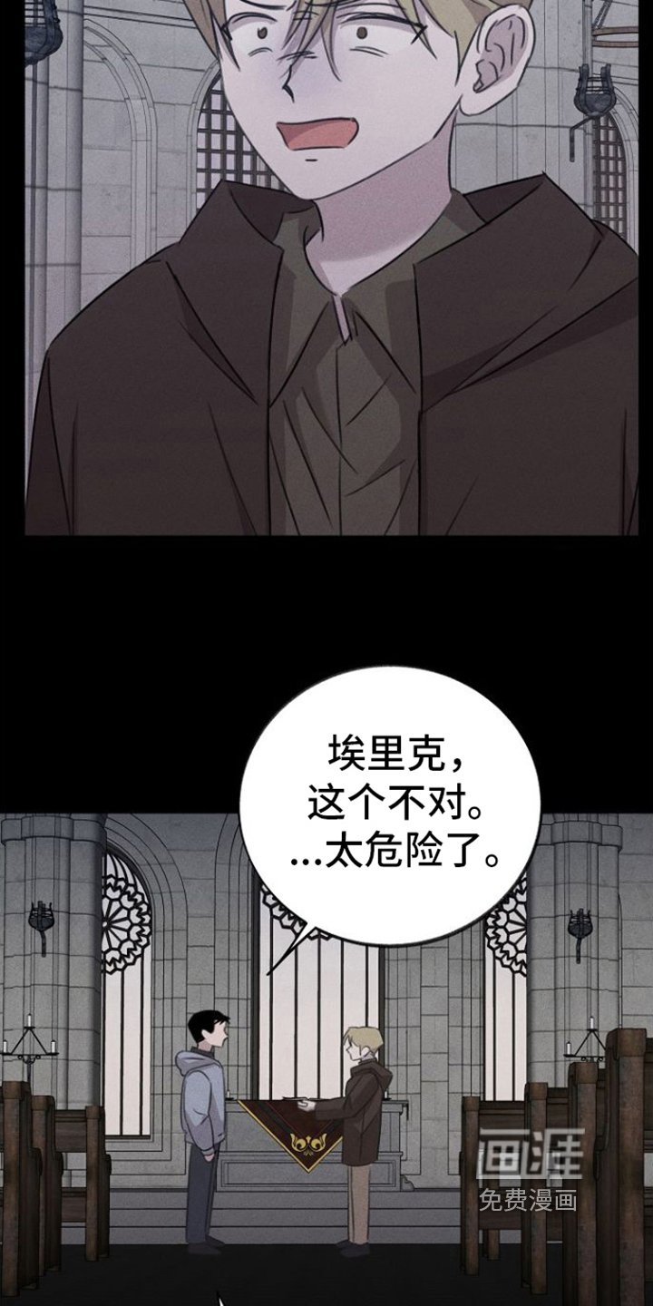 第12章：拒绝