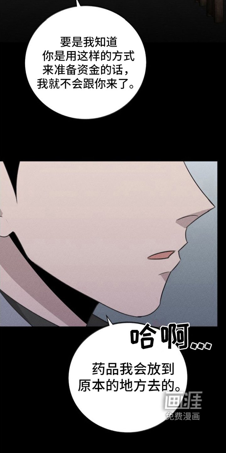 第12章：拒绝