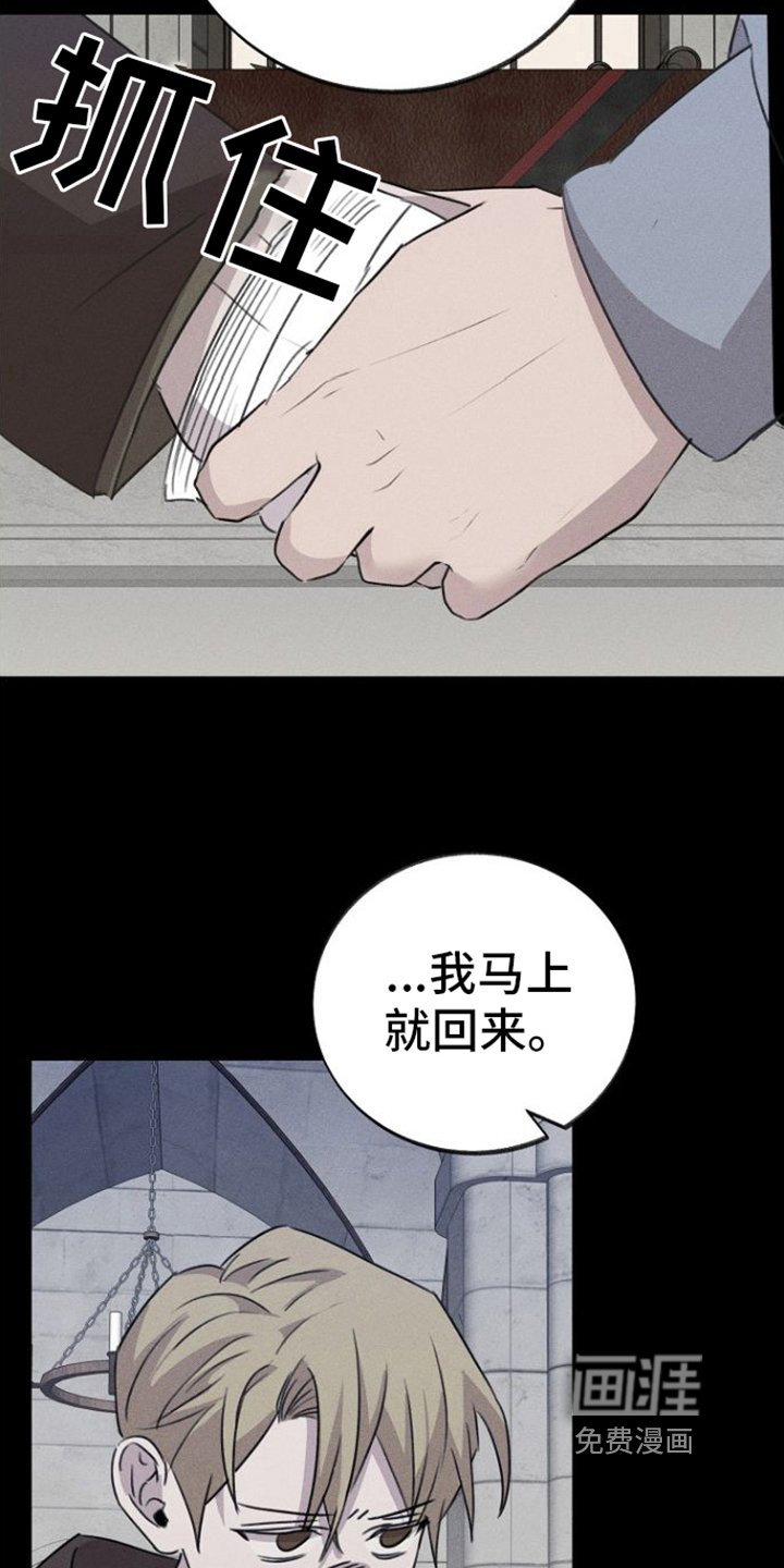 第12章：拒绝