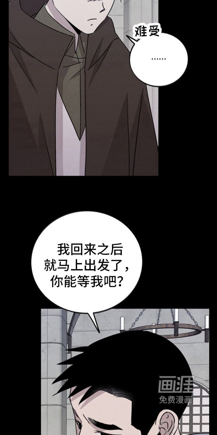第12章：拒绝
